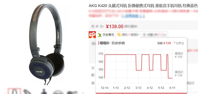 倍思1000多耳机降价,降价最多的真无线耳机