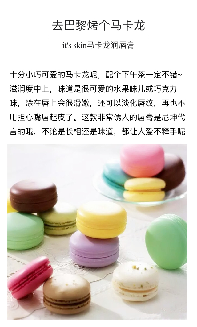抹茶美妆怎么样,抹茶美妆缺点
