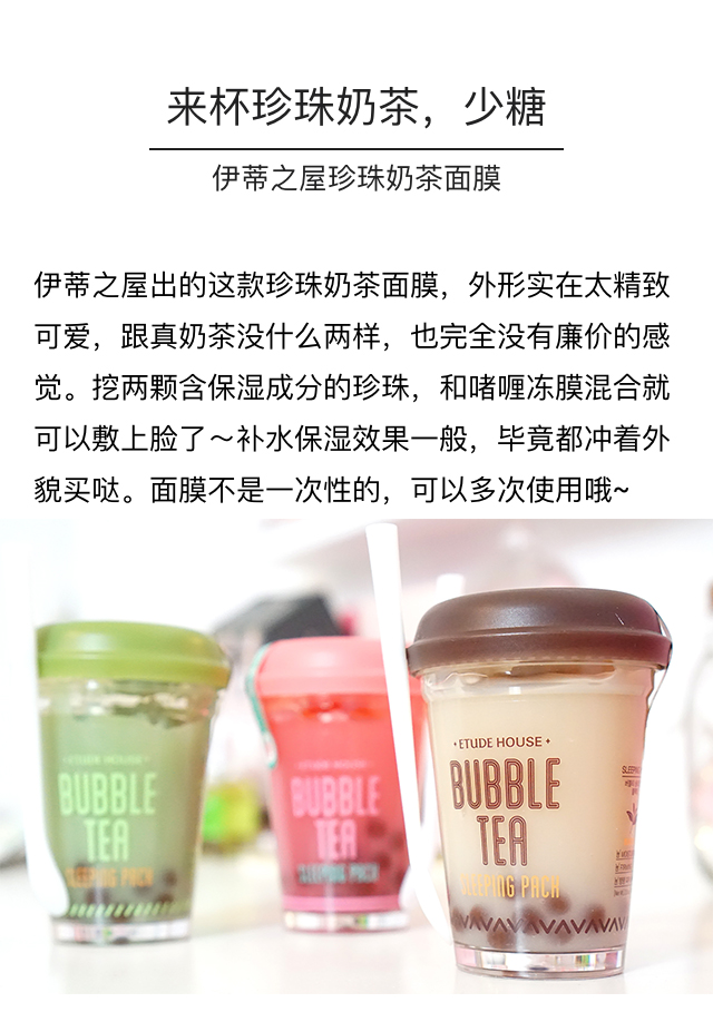 抹茶美妆怎么样,抹茶美妆缺点