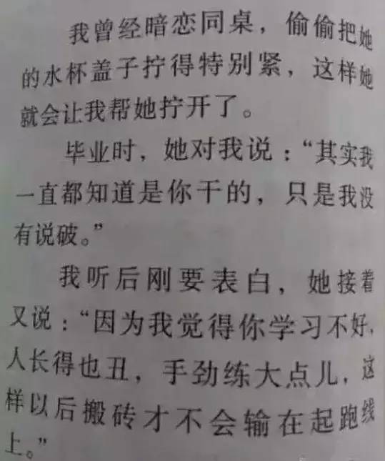 腹肌笑出来,腹肌就是这样磨练出来的