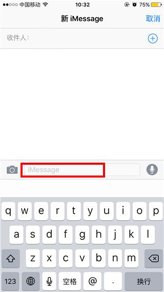 乐8苹果助手：iMessage功能详解可替代微信