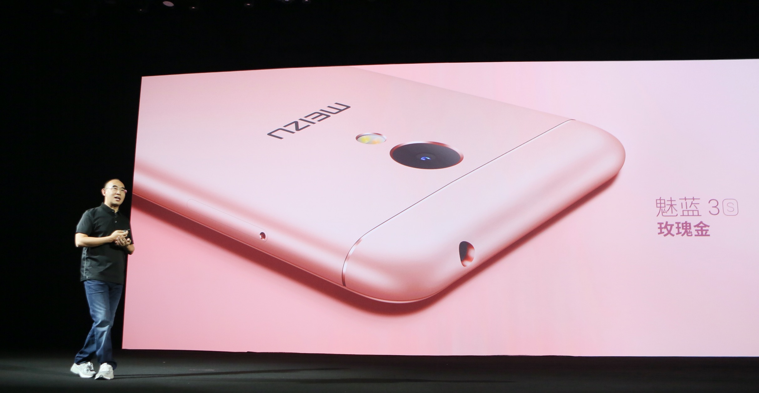 魅蓝note3发布会,魅蓝3s最新版本