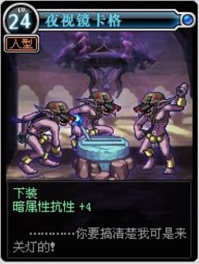 给我帝血弑天道歉！聊聊你的本命怪是谁？