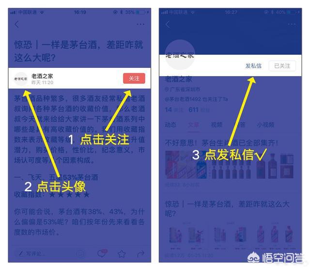 奢侈丨瓶身内置施华洛奇水晶的酒，一瓶100万美金