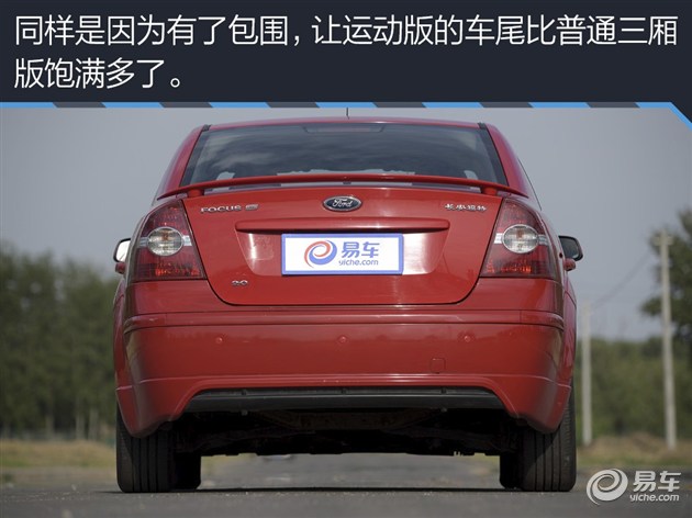 我家那台车看易车编辑的真实选择(22)