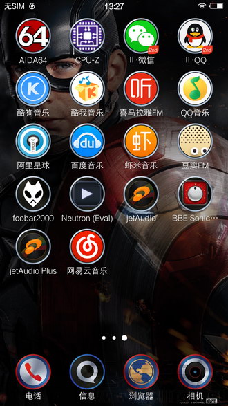 vivoxplay5体验,vivoxplay5标准版和旗舰版