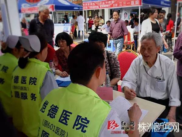 株洲市三医院最权威的医生,株洲市中医院门诊专家明天坐诊表