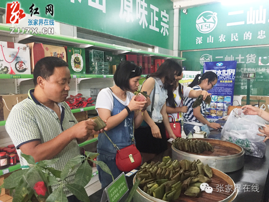 入选全国校园足球特色学校，贩卖岩蛙、青蛙被查，珍奇枯叶蝶现身，吃货大显身手......点击阅读更多张家界精彩新闻！