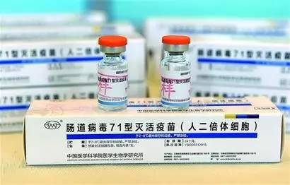 肠道病毒71型灭活疫苗多少钱,肠道病毒71型灭活疫苗副作用症状