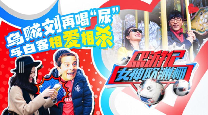 熬夜看球,熬夜看球早点睡觉