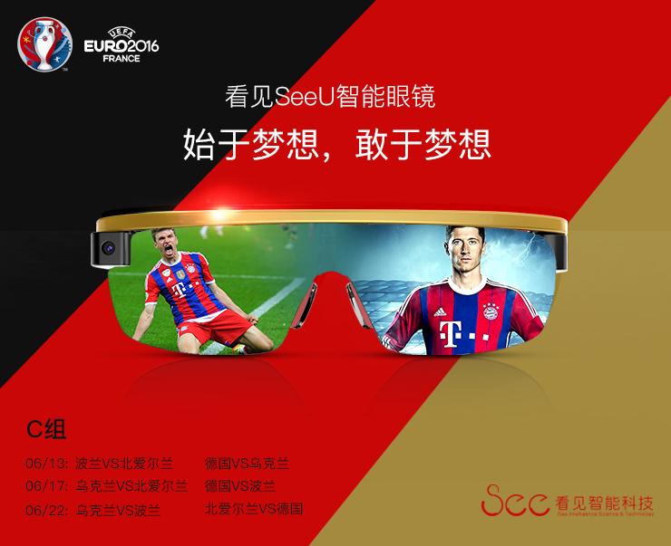 2016年欧洲杯赛程图结果公布,2016欧洲杯足球专用球