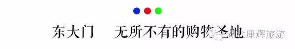 史上最全韩国旅游攻略,韩国免税店购物攻略视频