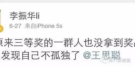 以撕女人开黄腔为乐的王思聪,怎么还有那么多人争着喊老公!