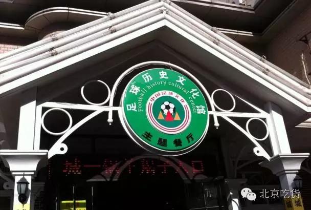 欧洲杯去哪看球,欧洲杯西安看球喝酒的地方