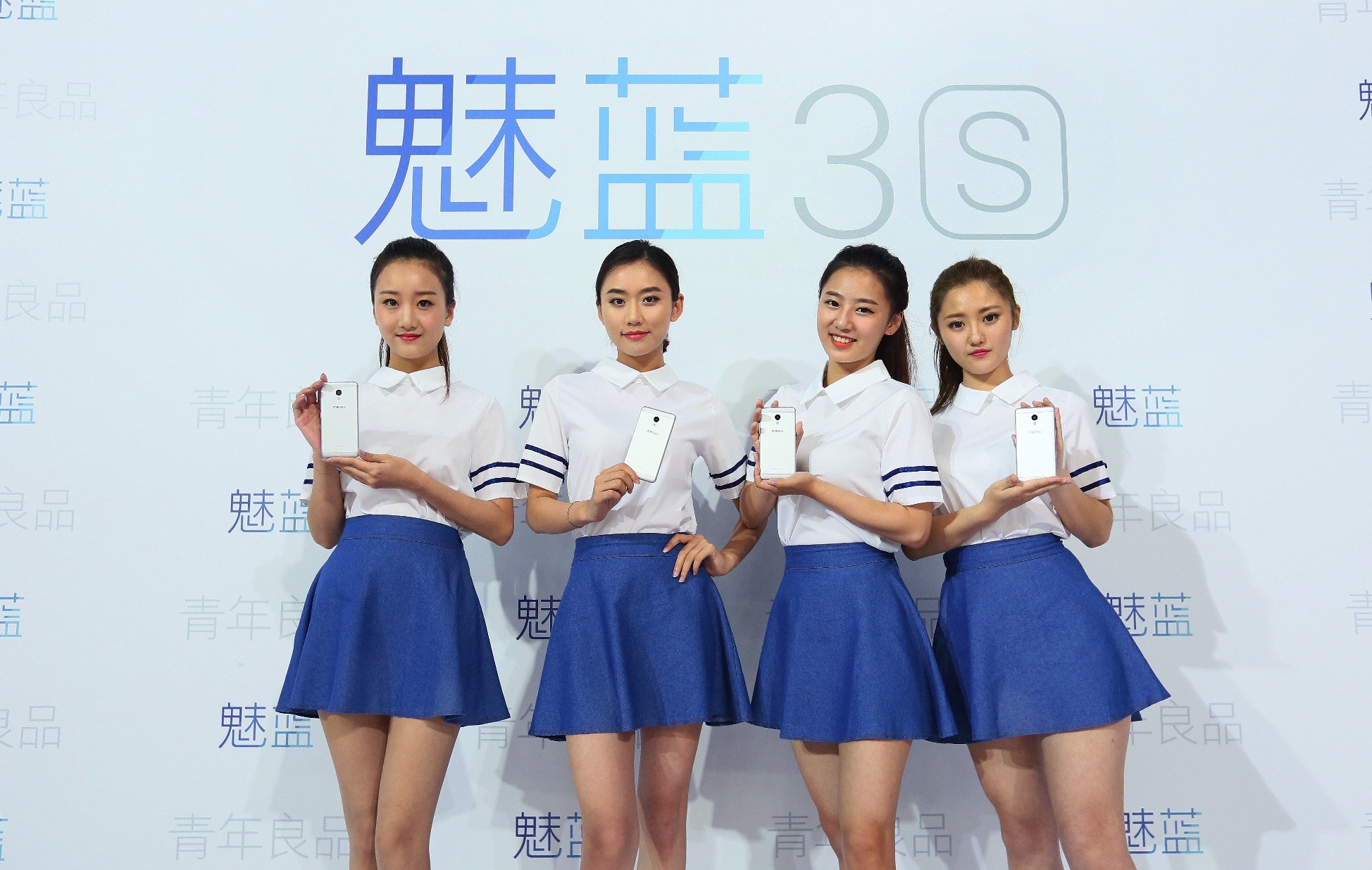 魅蓝note3发布会,魅蓝3s最新版本