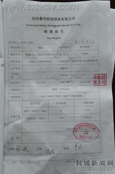 大宋醉仙鸭曝光,醉仙鸭的鸭油