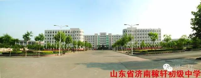 济南民办专科分数线,济南2020民办高中的分数线