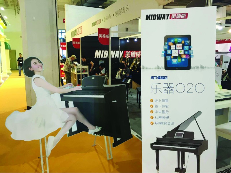 “互联网＋乐器”还能这么玩儿