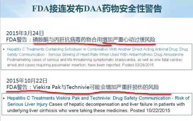印度治疗丙肝的药是真的吗,印度丙肝治疗最佳方法