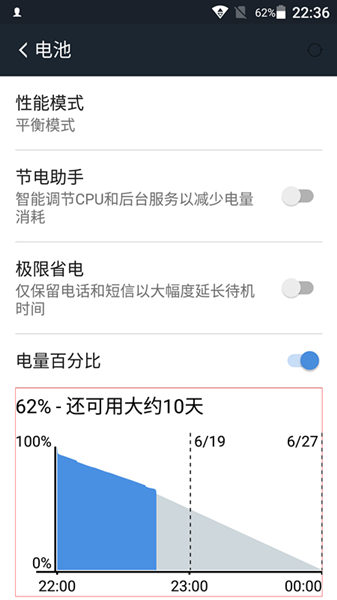 pptv聚力5.3.0,PPTV聚力