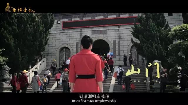 朝拜妈祖准备什么东西,朝拜妈祖可以穿裙子吗