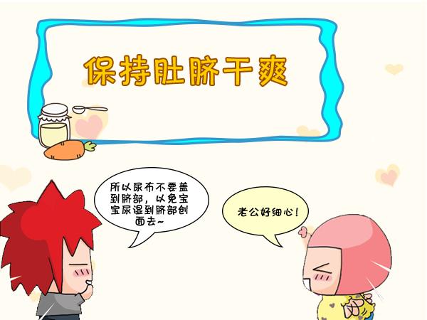 婴儿肚脐脱落后出血发臭,家长不注意婴儿卫生