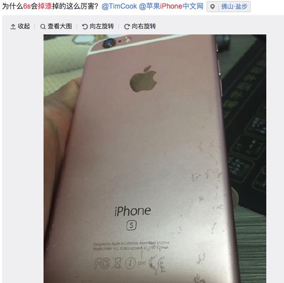 让库克头疼的iphone6s用户,库克对苹果6s的态度