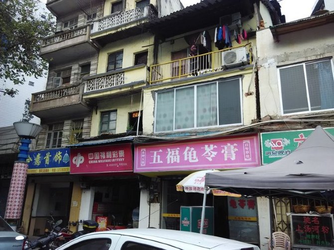 梧州的特色美食有什么,梧州美食都有什么