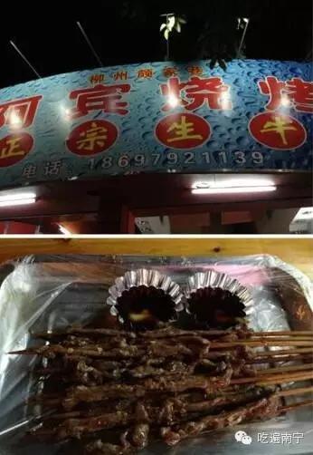 南宁一日吃遍美食,在南宁一起吃饭