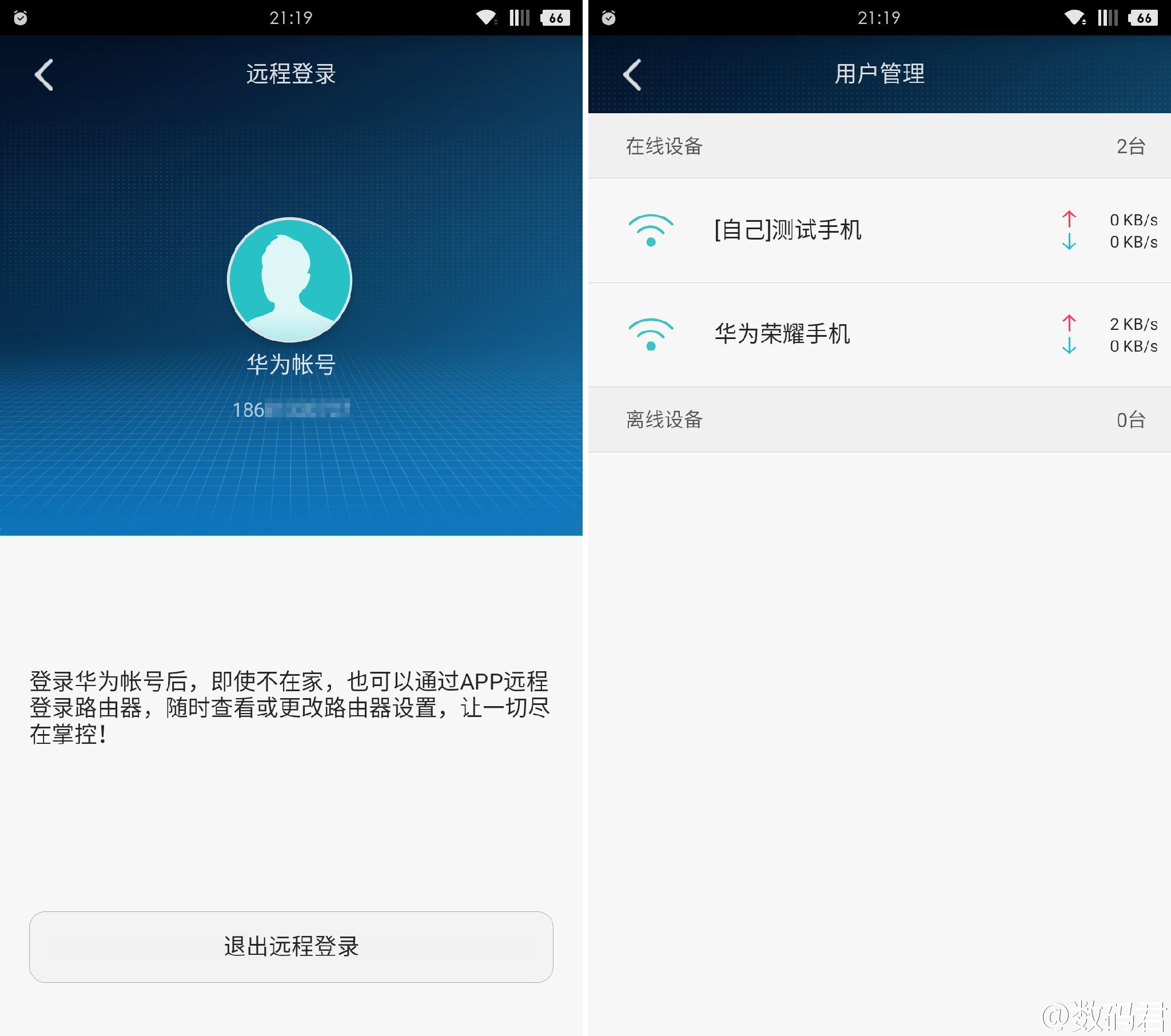 荣耀路由器pro和pro2区别在哪,荣耀路由器标准版测评