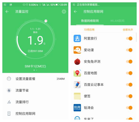金立e8值得买吗,金立e8发布会