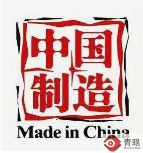 都有哪些山寨产品名,盘点那些山寨的品牌