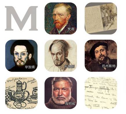 十大顶级手帐本,全球第一好看手帐