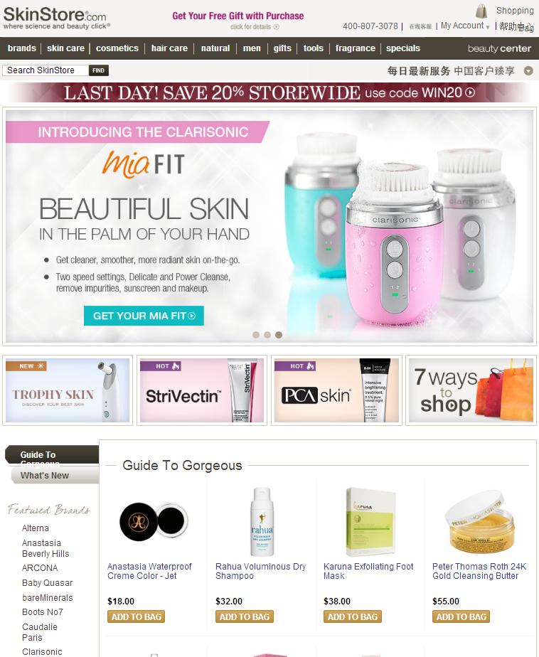 高品质小众购物平台有哪些,优雅的淘宝店铺推荐