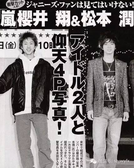 天团smap曝解散,日本天团smap解散