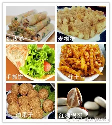 自贡美食再上央视,自贡上过央视的美食