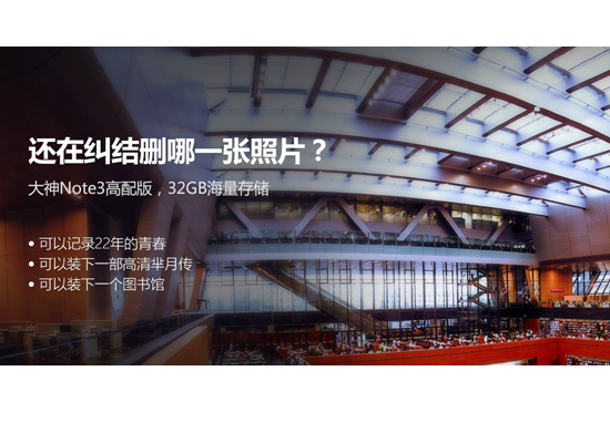 绝对大招360手机大神系列与东航合作:免费让你坐头等舱