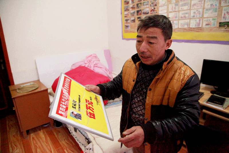 山巅教学点：一对父子60载坚守