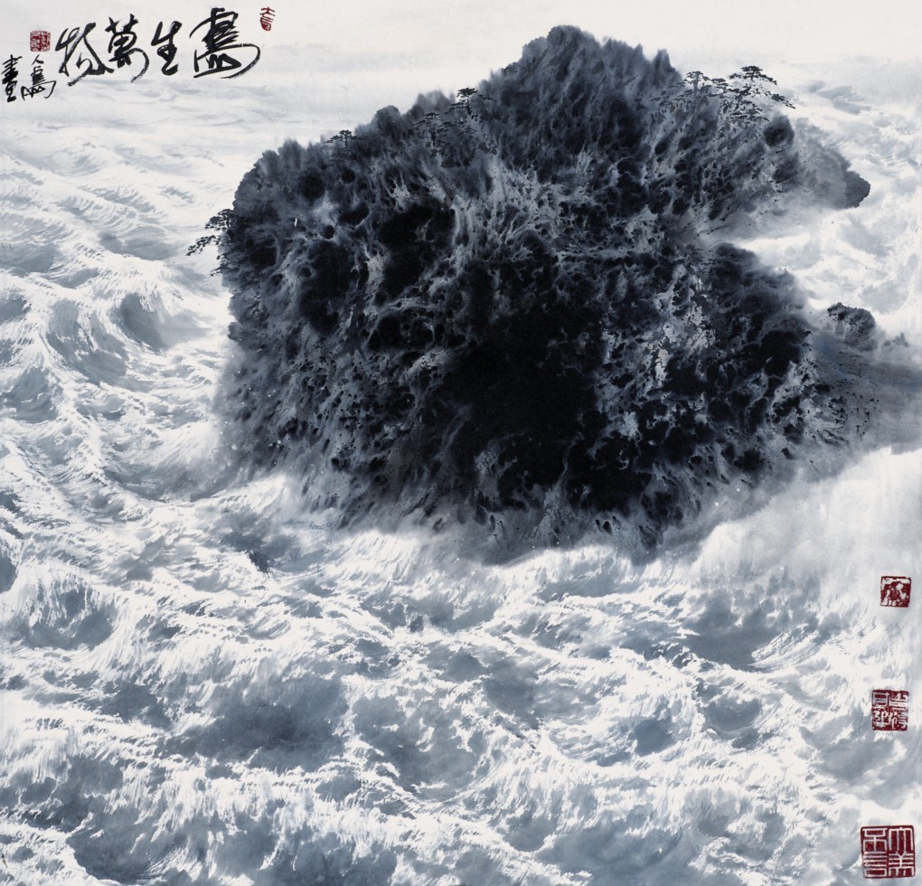 “江山多娇美丽深圳”----2016刘人岛国画作品展开幕