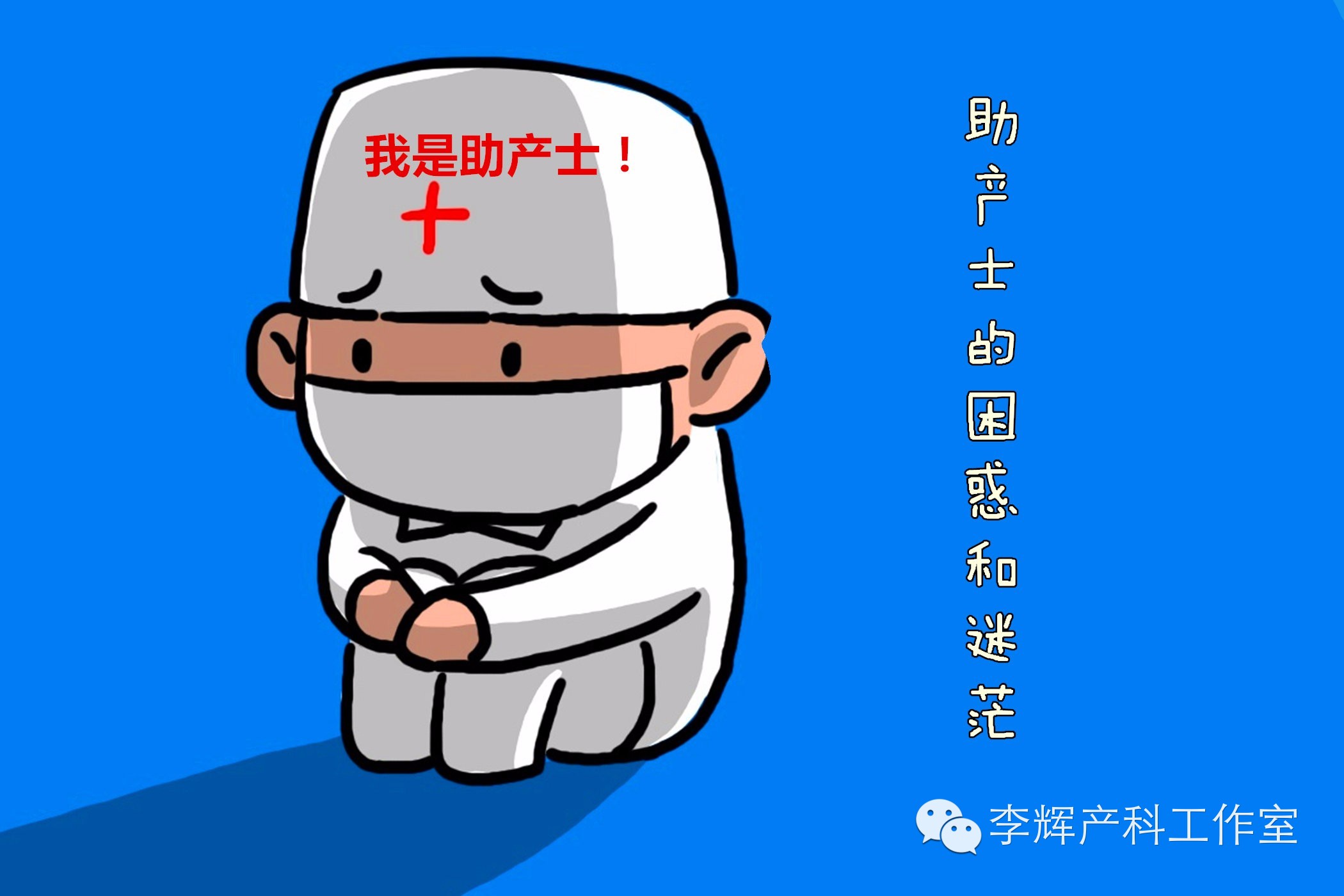 新生儿为什么会锁骨骨折,顺产宝宝锁骨骨折的原因