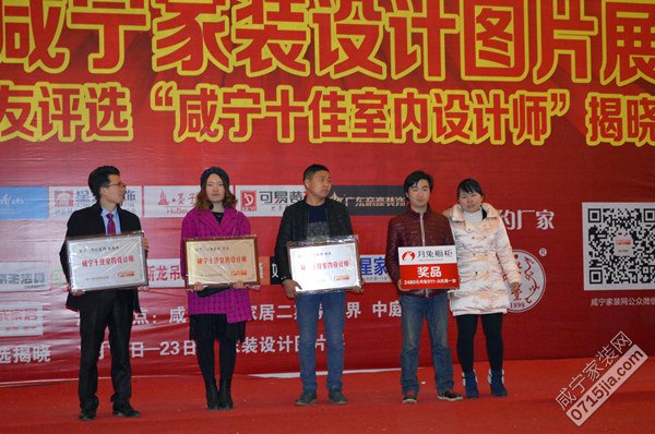 咸宁房屋设计师推荐,西安室内设计师前十名