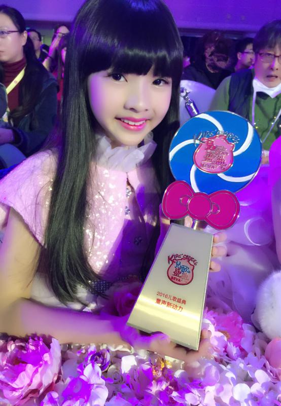 中国童歌童声大赛,中国儿歌奖