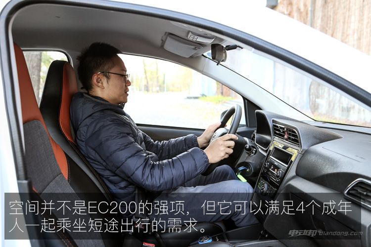 别看我小试驾北汽新能源EC200