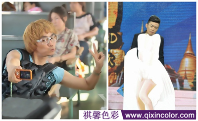 色彩顾问：奕迅宝强男星“太囧”博欢心