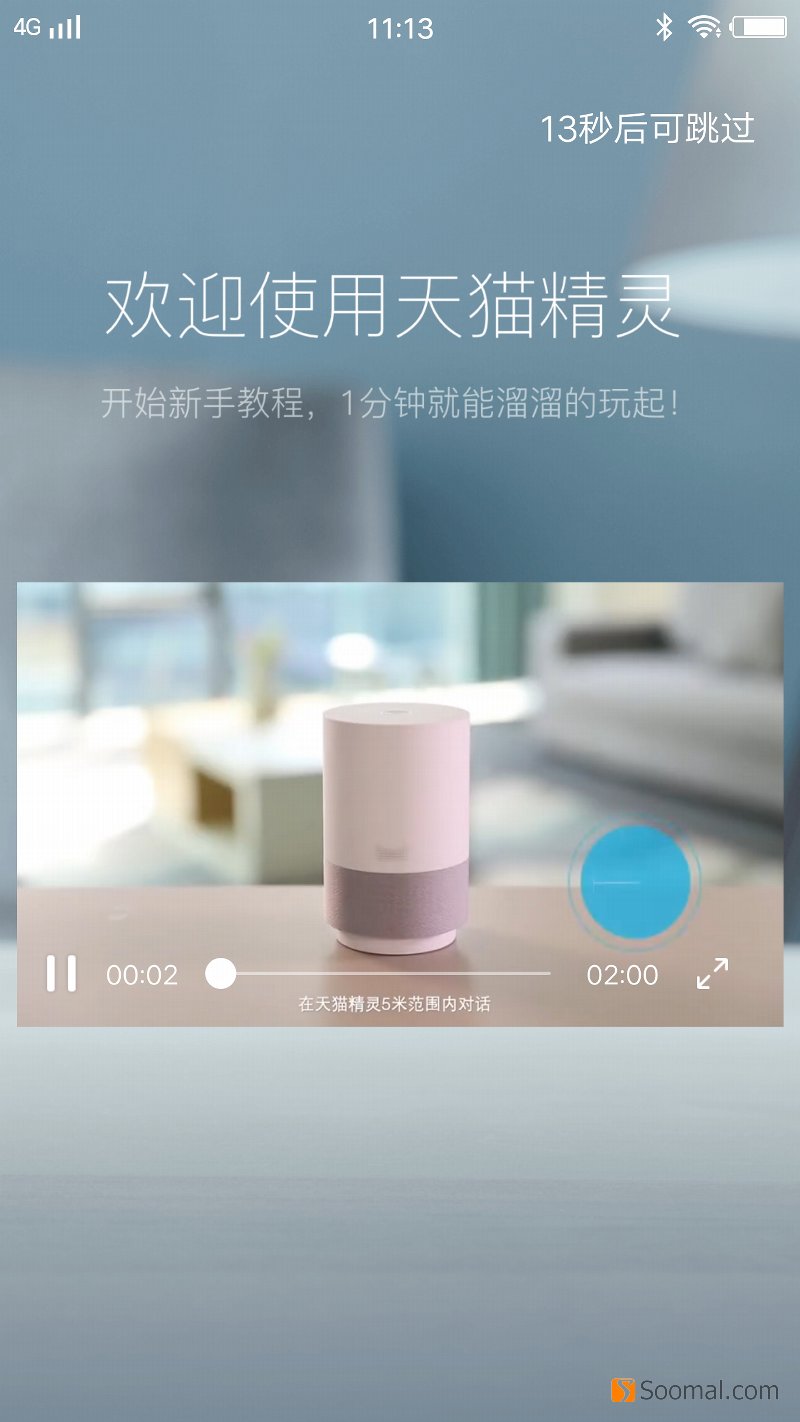 天猫精灵x1ai智能音箱价格,天猫精灵x1智能音箱怎样操作