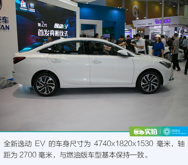 长安逸动电动车ev300充电,长安逸动ev200充电只有3kw