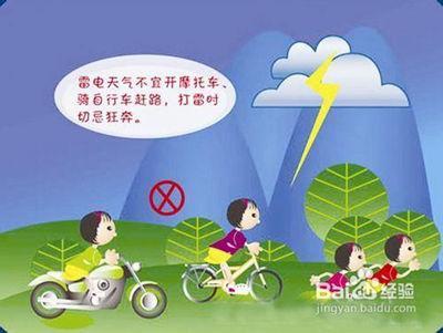 雷雨天是怎样形成的如何正确避雷,野外遇到雷雨天气正确的避雷姿势