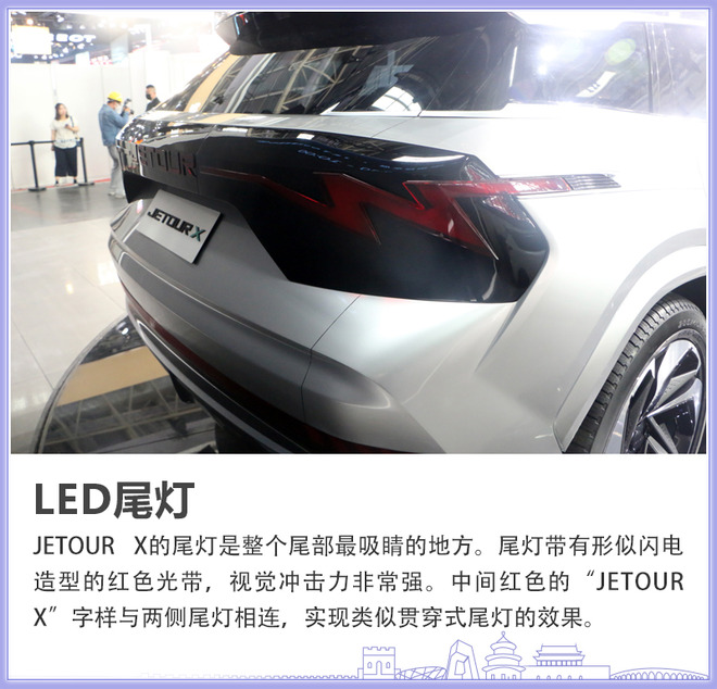 jetour捷途x70属于哪个品牌,jetour捷途x70新车底价多少钱