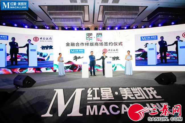 韩城市红星美凯龙家居生活广场,红星美凯龙星尚