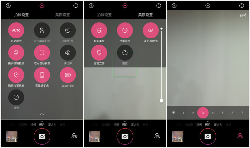 美图m6测评带指纹么,美图m6上手